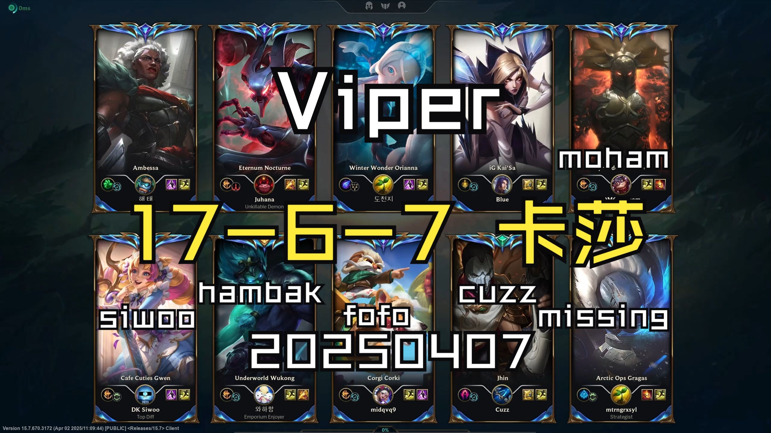 IG绝杀TSM,Viper关键团战开团秒人宿敌对决半决赛,锁定晋级资格 IG绝杀TSM,Viper关键团战开团秒人宿敌对决半决赛,锁定晋级资格