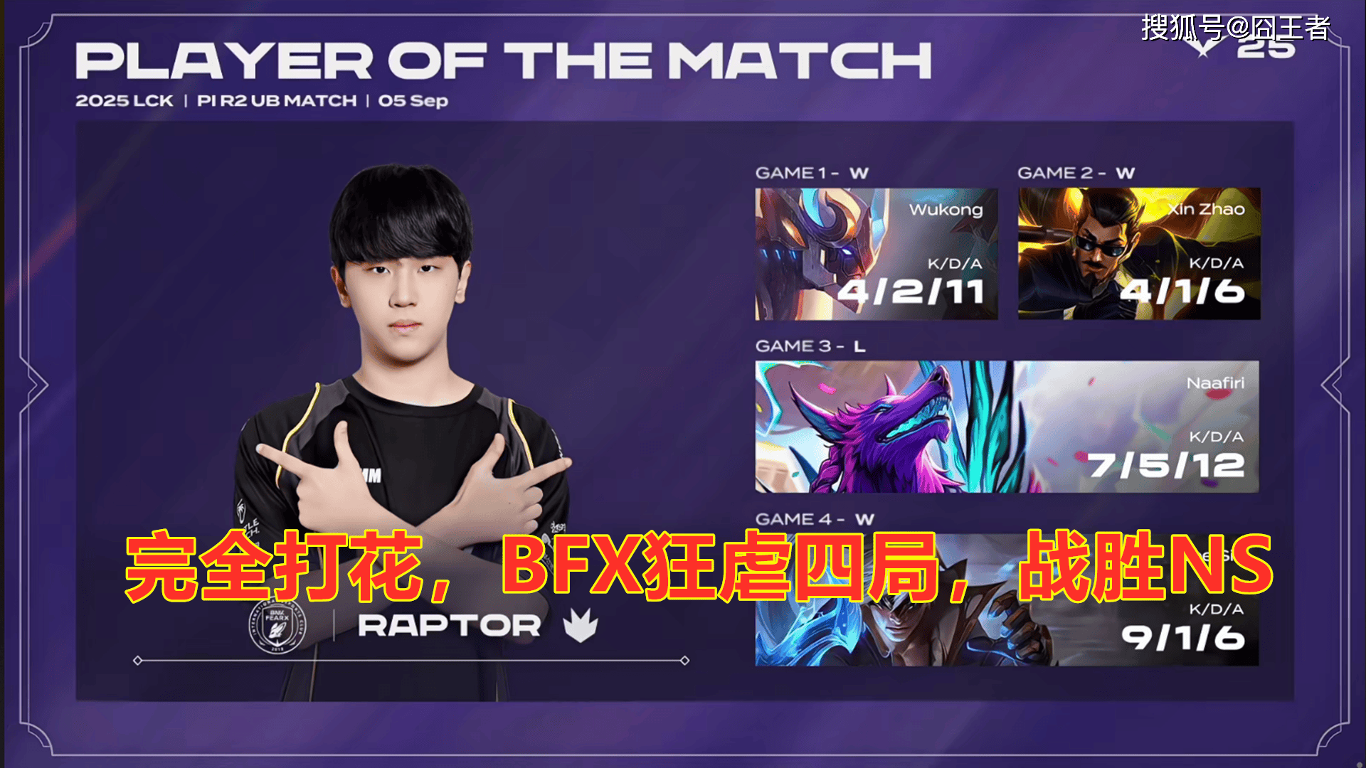 包含GEN险胜EG，Gumayusi关键团战开团秒人鏖战多局入围赛，成为赛场最大亮点的词条