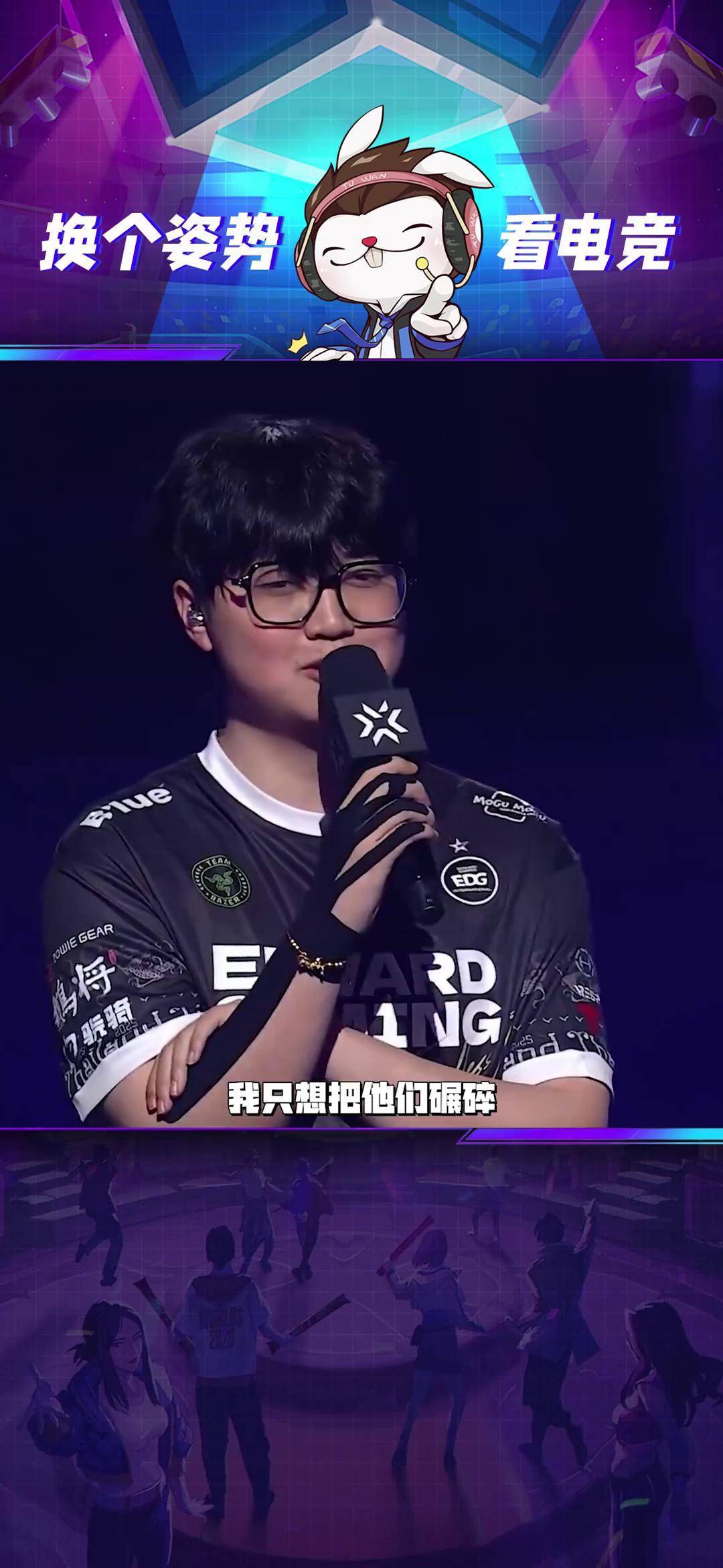 开云体育APP下载-EDG鏖战EG，Xiaohu操刀奇招英雄翻盘顶尖较量淘汰赛，让粉丝疯狂欢呼