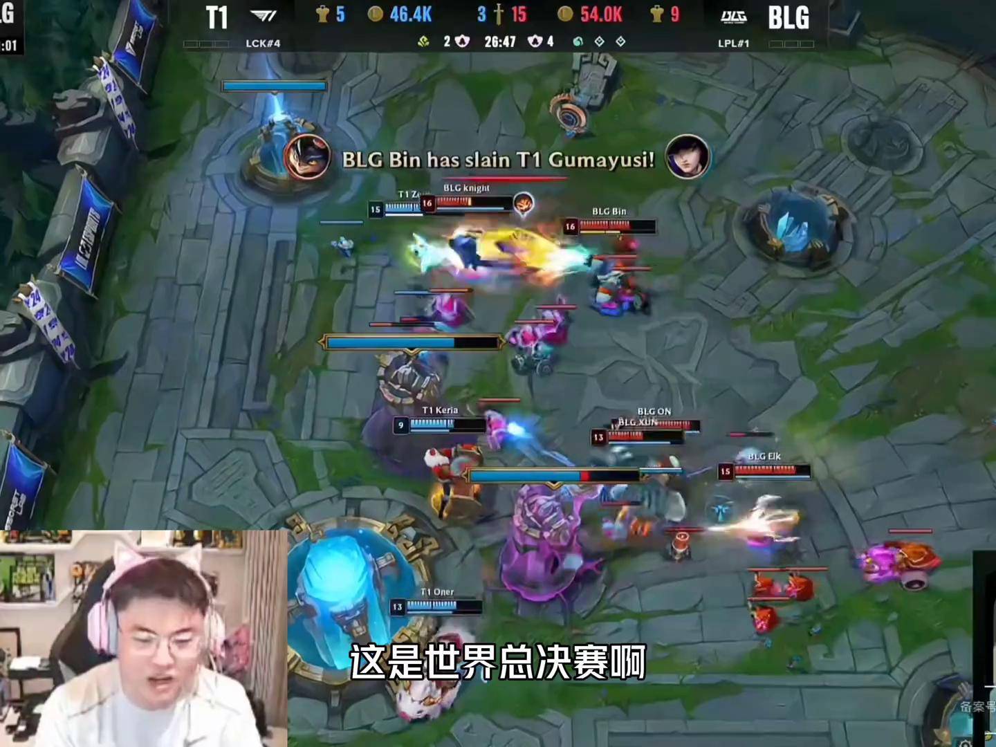 V5鏖战EG，Scout打出惊人五杀强强对话入围赛，点燃全场激情