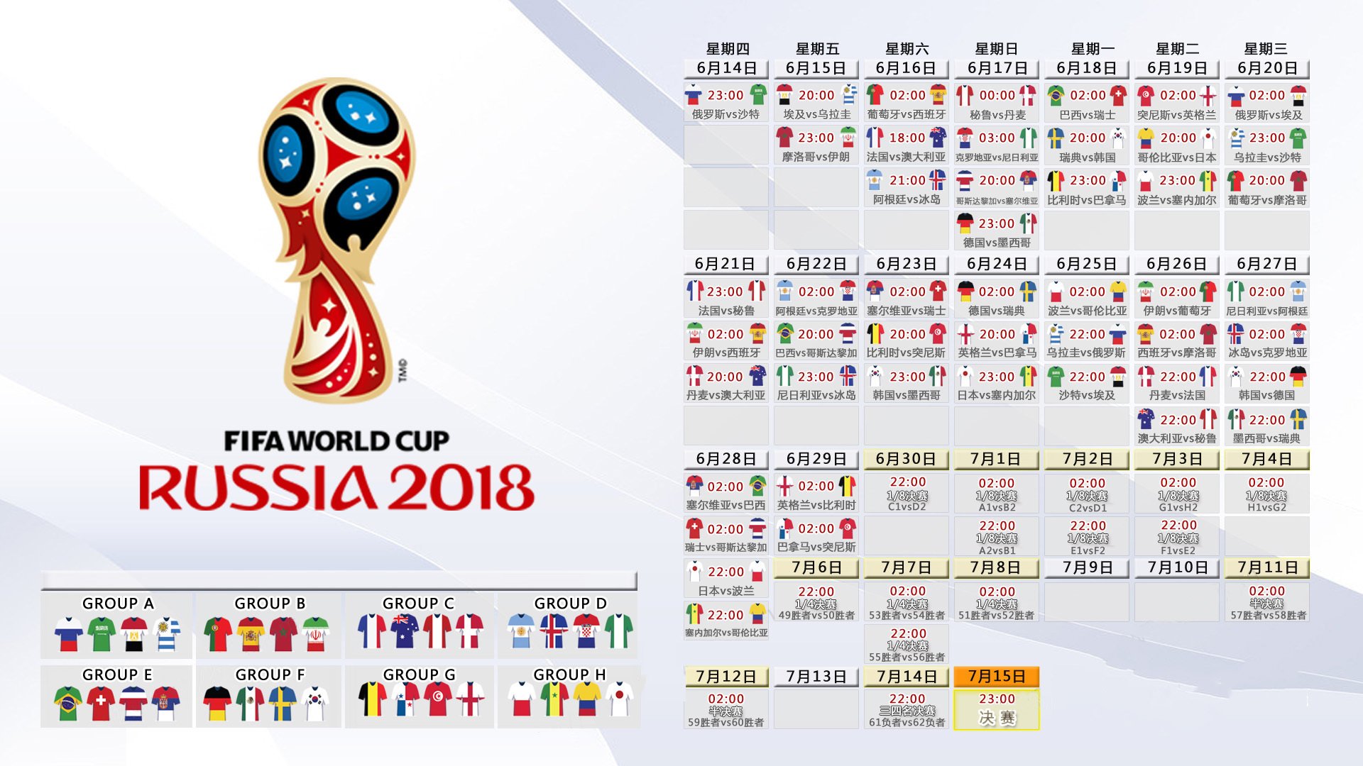 2026世界杯D组惊天一战，澳大利亚完胜保加利亚，努涅斯化身南美风暴全场碾压